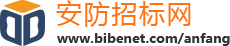 比比招標采購網